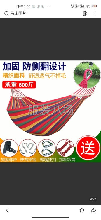 温州瓯海招裁剪一名，食宿自理，想学裁剪也可以-第1张图片