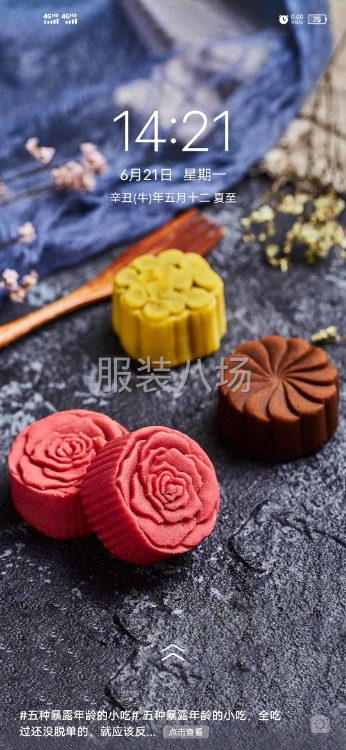 宝妈在家想找个活干-第1张图片