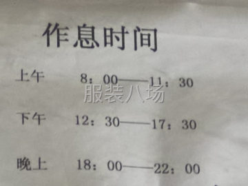 undefined - 套口加工招工 - 图2