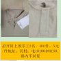 广州 - 番禺区 - 大石 - 400件P0L0衫，找专业开筒上领的...