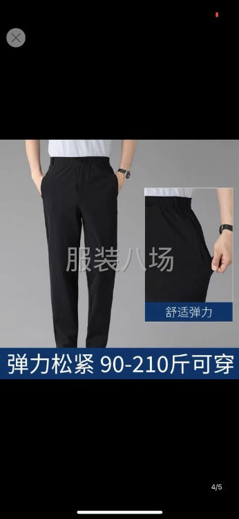 微彈力男士休閑褲子，正品獨(dú)立包裝，碼28到38碼     天-第6張圖片