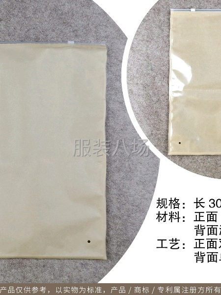专业定制各类塑料包装袋-第5张图片