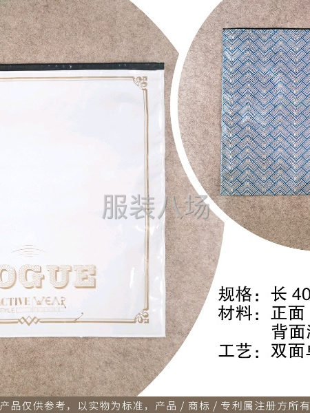 专业定制各类塑料包装袋-第3张图片