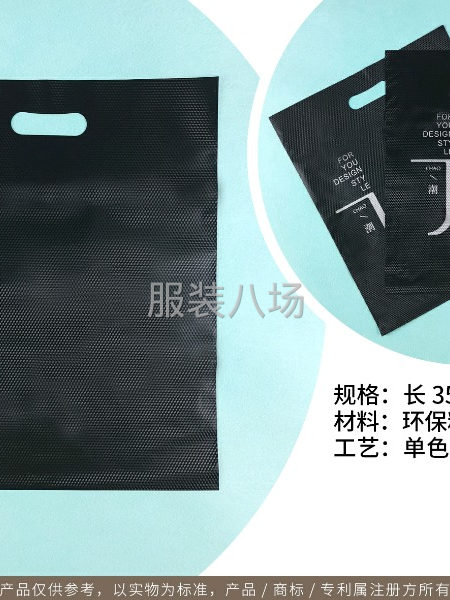 专业定制各类塑料包装袋-第8张图片