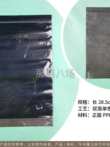 专业定制各类塑料包装袋-第1张图片