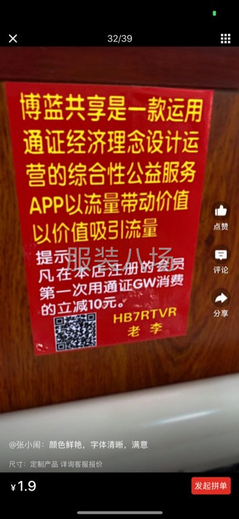 花边床盖加工机包边-第1张图片