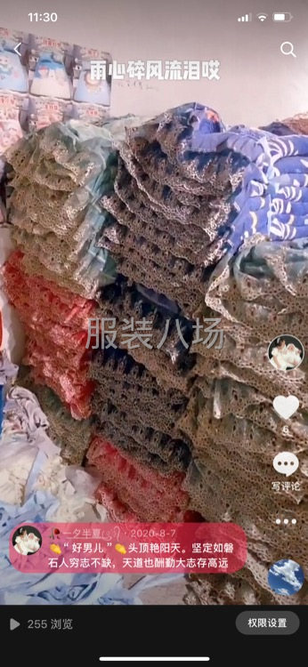 花边床盖加工机包边-第4张图片