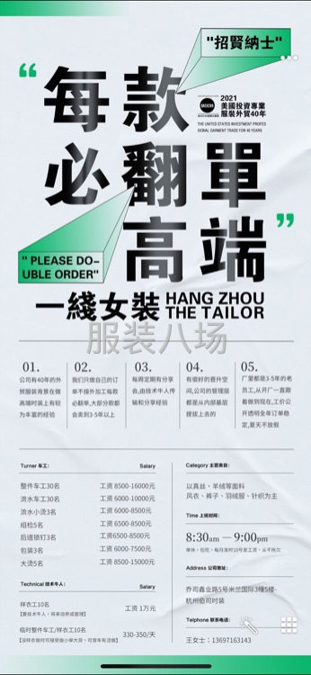 每款必翻单！找精品车位-第1张图片