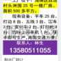 广州 - 海珠区 - 南洲 - 一楼层高5.5米厂房转让