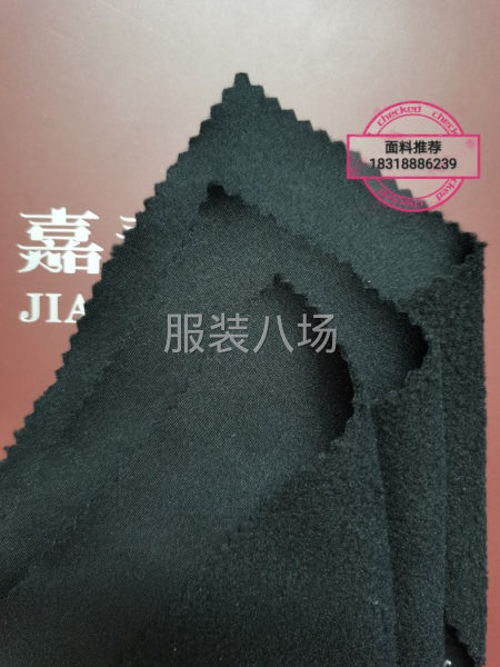 丝棉摇粒绒-第1张图片
