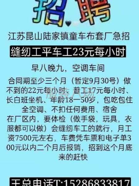 招車位7000以上-第1張圖片