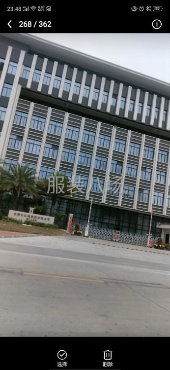 招聘:
          本厂专做衬衣-第1张图片