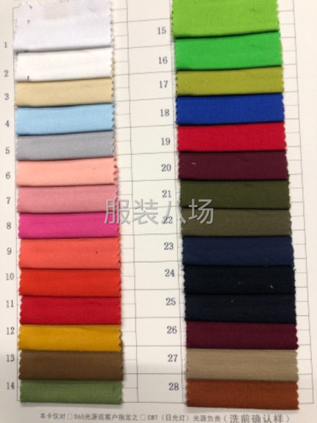 商务休闲裤面料有弹力和无弹性面料现在供应-第2张图片