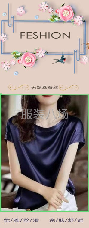 专业电商美工-第1张图片