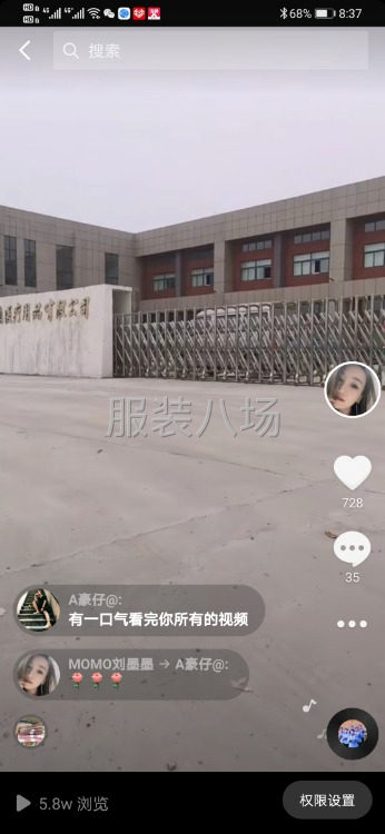 无尘车间，工厂面积18000平米-第1张图片
