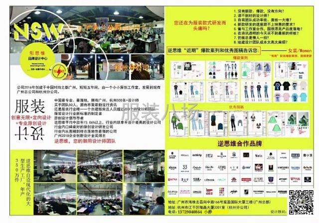 爆款設計開發(fā)-第1張圖片