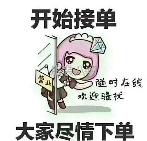 要求结账爽快-第1张图片