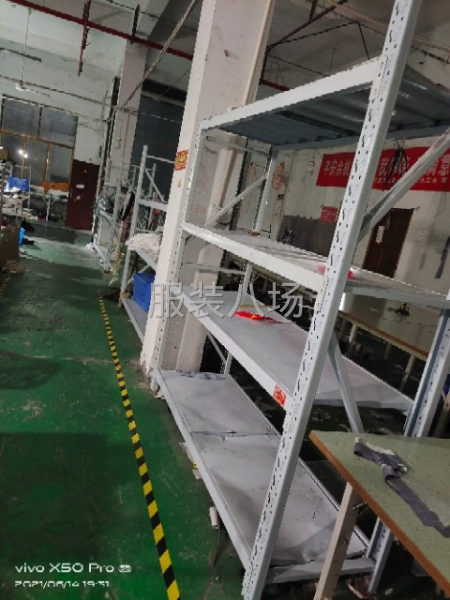 服装厂所有工作用品转让-第4张图片