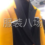 嘉兴 - 桐乡市 - 濮院 - 因业务需求 诚招服装精英
