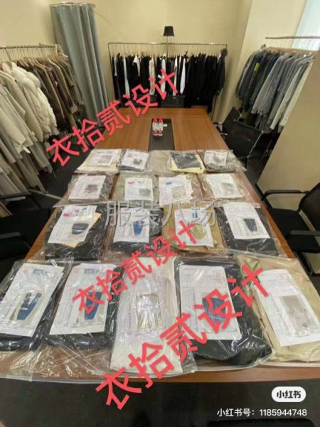 衣拾貳服飾設(shè)計開發(fā)，定向設(shè)計-第5張圖片