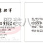 紹興 - 柯橋 - 柯巖 - 主打金銀絲面料，幻燈絲面料，壓...