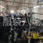 广州 - 增城区 - 新塘 - 专业承接牛仔女装订单
