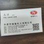 东莞 - 长安镇 - 长盛社区 - 供应低温塑化PVC煳树脂和超透明...