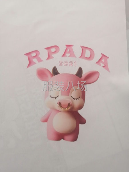 白墨烫画加工-第3张图片