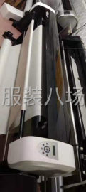 undefined - 二手转让绘图仪1台，打印宽度1.85米 - 图1