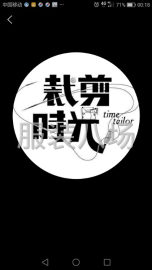 undefined - 裁剪和拉布 - 图1