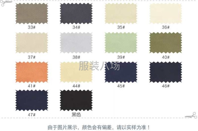 高端商务休闲裤面料供应，欢迎二批小伙伴加入-第4张图片