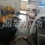 广州 - 海珠区 - 华洲 - 诚信招客户