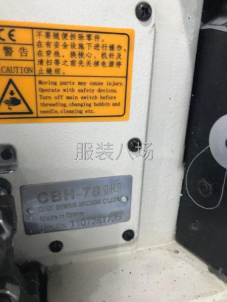 出租出售釘扣機1臺-第4張圖片