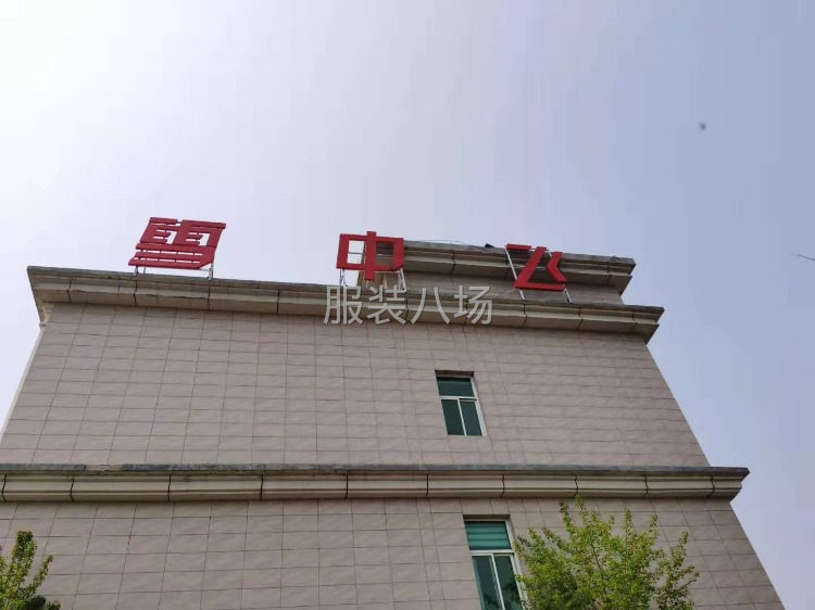 雪中飞童装羽绒服招聘羽绒服数量工30名。-第7张图片
