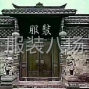 鄭州 - 新鄭市 - 郭店 - 專(zhuān)業(yè)臨時(shí)上門(mén)幫工團(tuán)隊(duì)