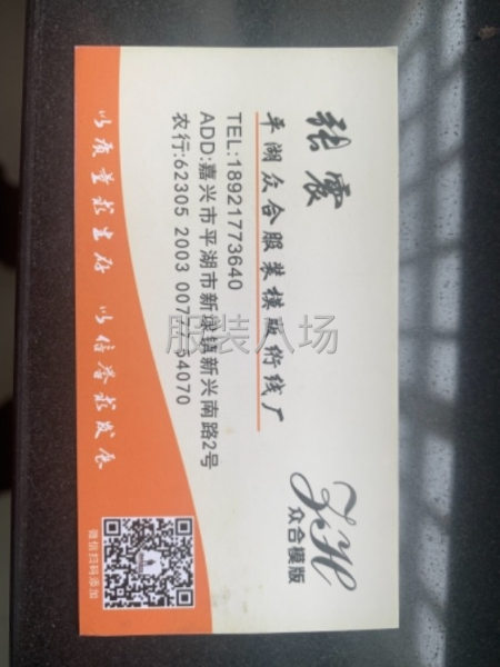 羽绒服模版绗线，机绗棉-第4张图片