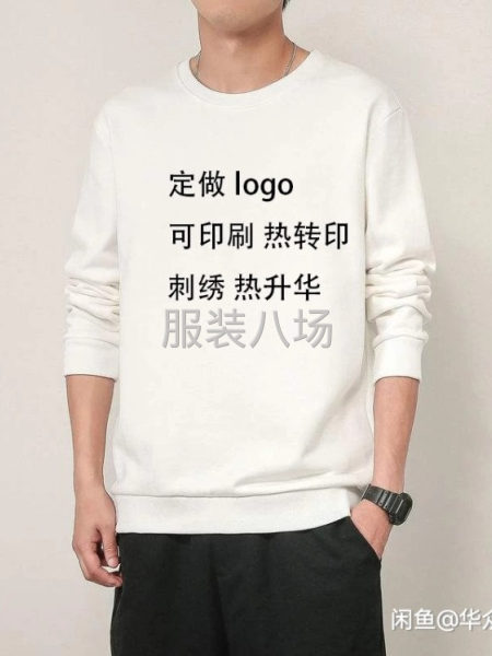 本厂可承接大小订单-第2张图片