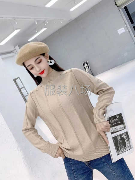 东莞市丽嘉伊服装有限公司找针织毛衣客户-第4张图片