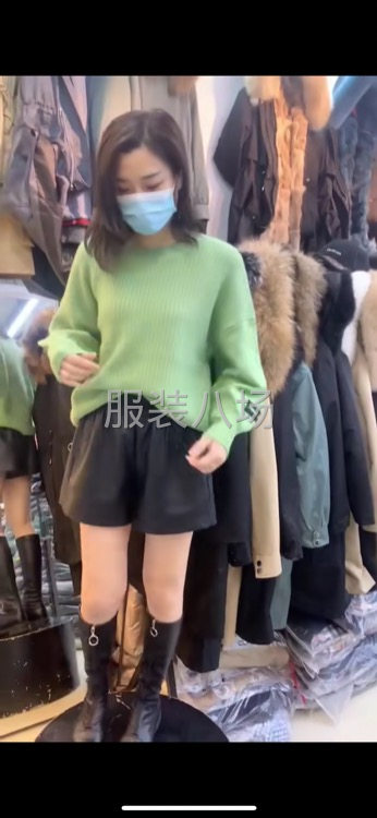 东莞市丽嘉伊服装有限公司找针织毛衣客户-第3张图片