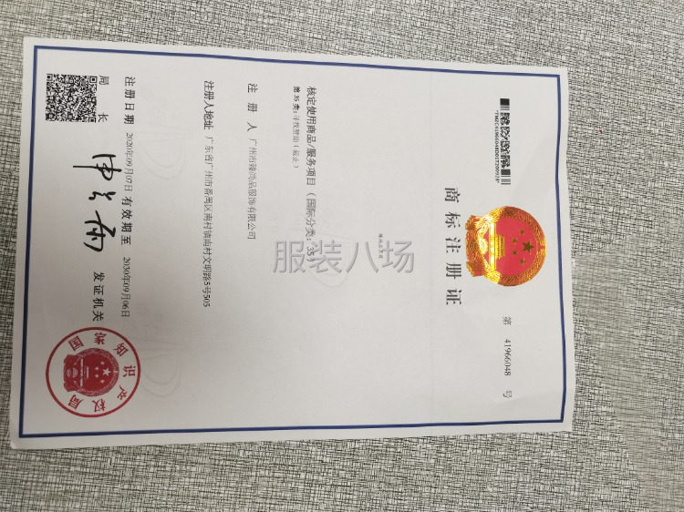 寻求赞助合伙人-第8张图片