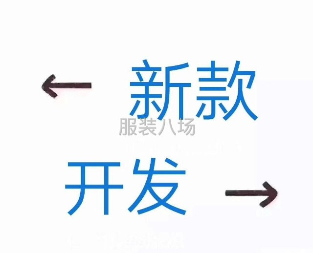 衣拾貳服飾設(shè)計(jì)-第1張圖片