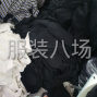 嘉兴 - 桐乡市 - 濮院 - 招聘踩拉链，踩大衣