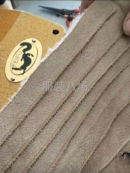 求职专业带组师傅团队裘颗粒衣服金貂绒衣服真毛内胆长期临时均可-第4张图片