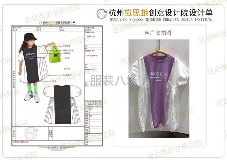 求职全职设计师,经验11年-第3张图片