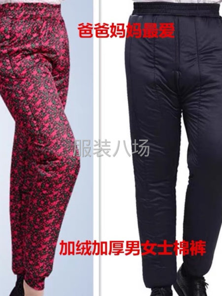 男装棉裤秋冬款质量非常好-第2张图片