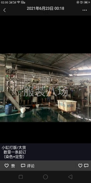 中大布匹市场-第2张图片