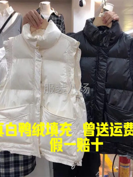 本工厂长年生产羽绒服供应，电商，淘淘，直播，只做批发，二批，-第3张图片