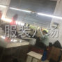 嘉兴 - 海宁市 - 许村 - 服装加工厂找客户