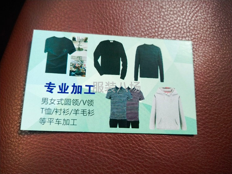 承接卫衣加工  量大的优先-第2张图片