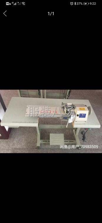 求购切领滚筒机1台-第1张图片